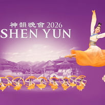 Shen Yun